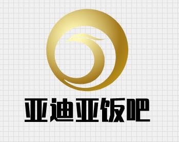 亚迪亚饭吧加盟