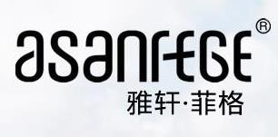 雅轩菲格加盟