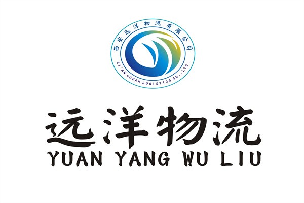 远洋物流加盟