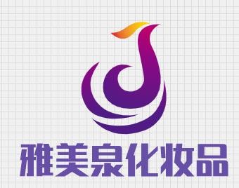 雅美泉化妆品加盟