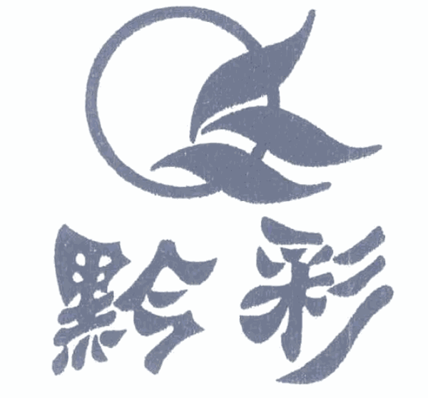 黔彩便利加盟