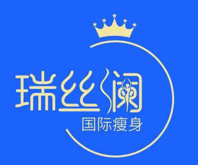 瑞丝澜瘦身加盟