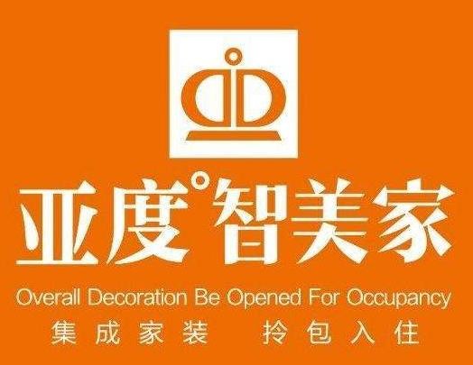亚度装饰品牌logo