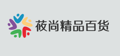 莜尚精品百货加盟