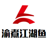 渝煮江湖鱼加盟