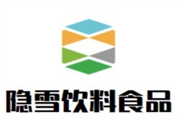 隐雪饮料食品加盟