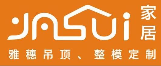 雅穗集成家居品牌logo