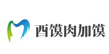 酉馍肉夹馍加盟