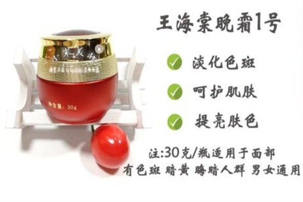 王海棠中医美容产品 门店图片