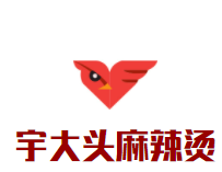 宇大头麻辣烫加盟