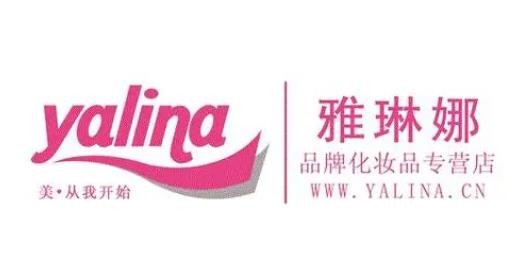 雅林娜化妆品加盟