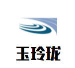 玉玲珑餐厅加盟