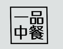 一品中餐加盟