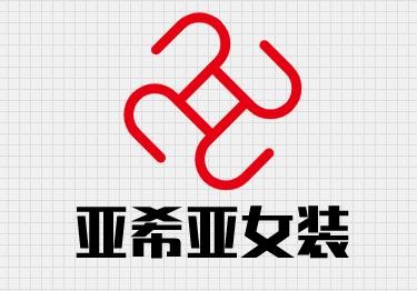 亚希亚女装加盟