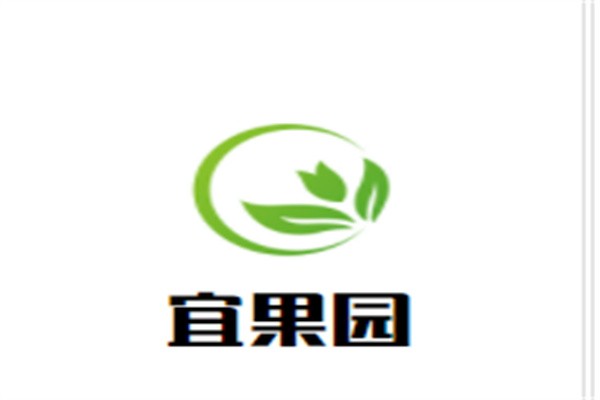 宜果园品牌logo