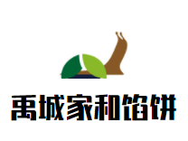 禹城家和馅饼加盟