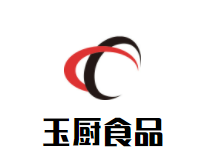 玉厨食品加盟