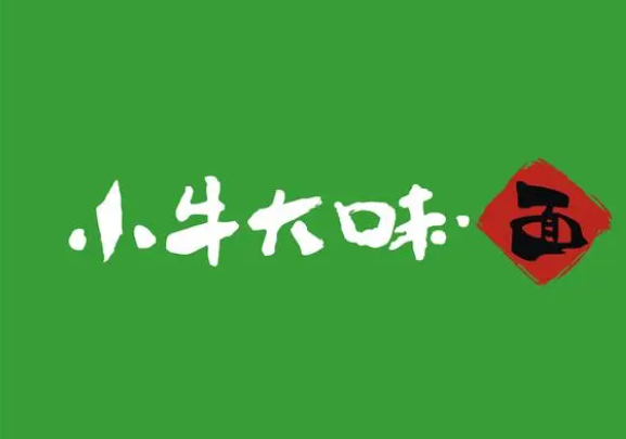 小牛大味面馆加盟