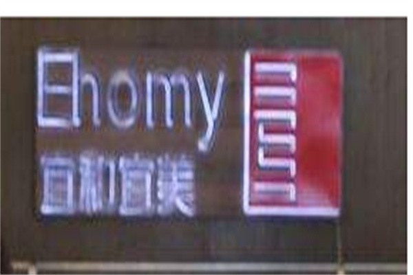 宜和宜美品牌logo
