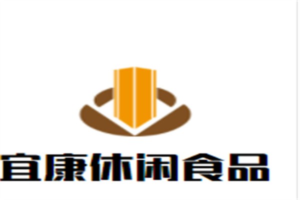 宜康休闲食品加盟