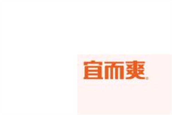 宜而爽内衣加盟