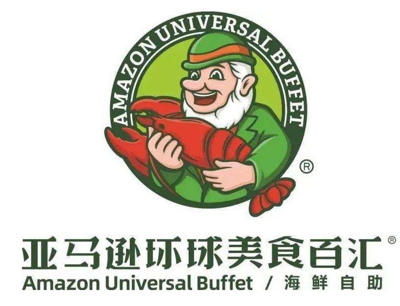 亚马逊环球美食百汇加盟