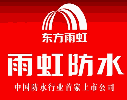 雨虹防水加盟