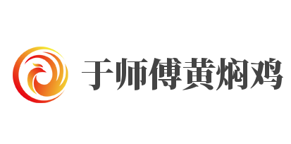 于师傅黄焖鸡米饭加盟