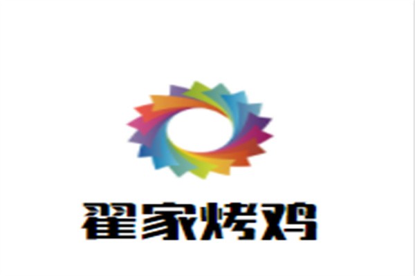 翟家烤鸡加盟