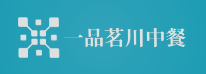 一品茗川中餐加盟