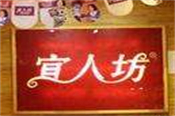 宜人坊加盟