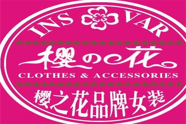 樱之花女装