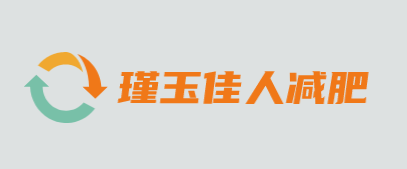 瑾玉佳人减肥品牌logo