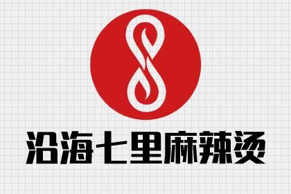 沿海七里麻辣烫加盟