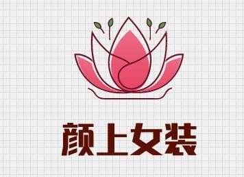 颜上女装加盟