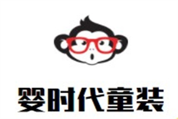 婴时代童装加盟