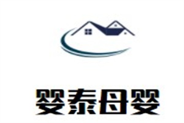 婴泰母婴品牌logo