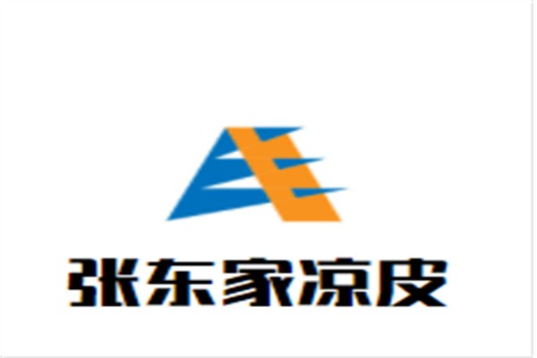 张东家凉皮加盟