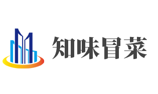 知味冒菜加盟