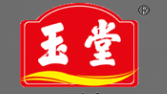 玉堂酱园加盟