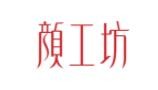 颜工坊美容院加盟