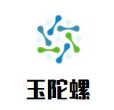 玉陀螺美丽汇加盟
