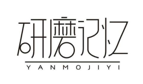 研磨记忆咖啡加盟