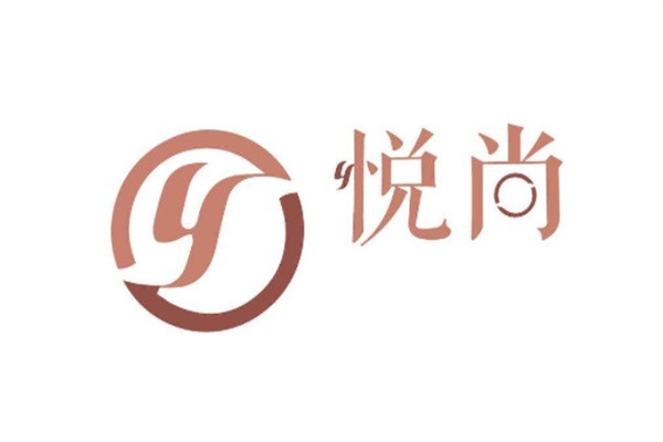 悦尚奶茶品牌logo