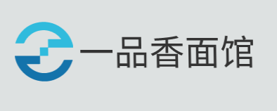 一品香面馆加盟