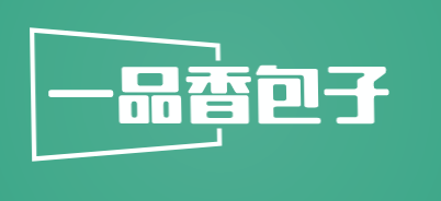 一品香包子加盟