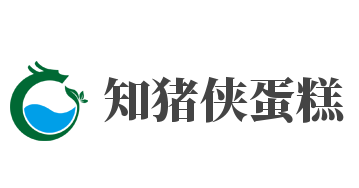 知猪侠蛋糕加盟