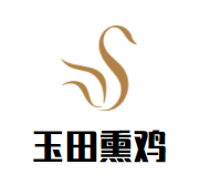 玉田熏鸡加盟