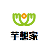芋想家加盟