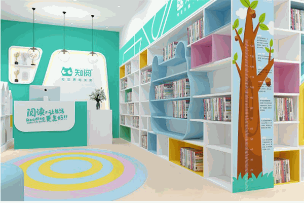 知阅儿童绘本馆产品 门店图片